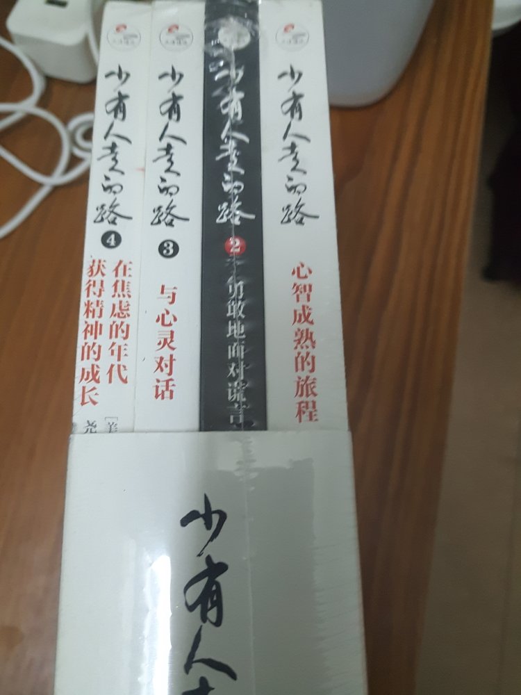 朋友推荐买的书，趁活动就囤了