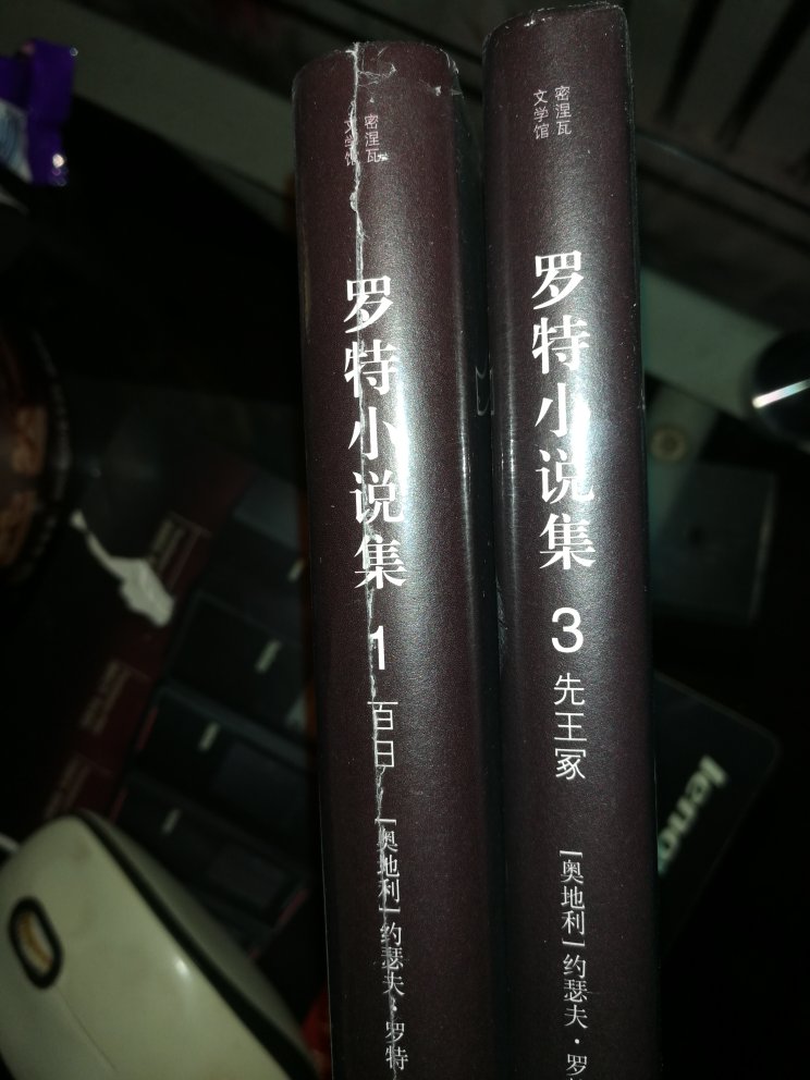 漓江出版社偶尔给人惊喜，第一次接触这个作家，了解一下先。两本定价一样的书，一本厚一般薄，搞不懂了。