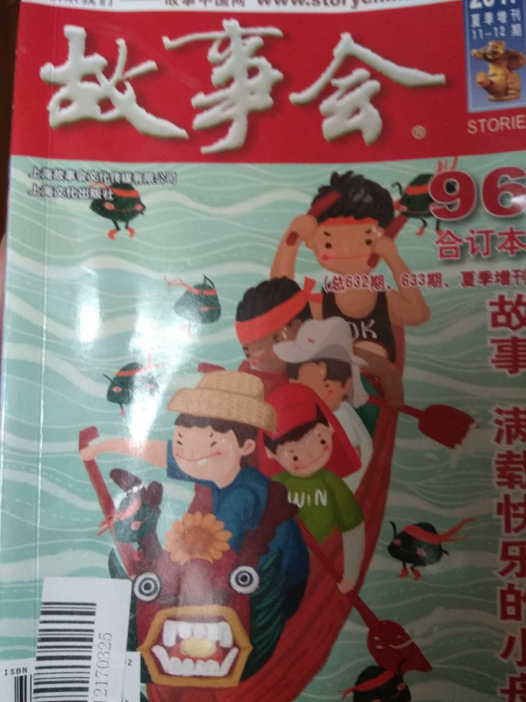 送得很快，书也很好看