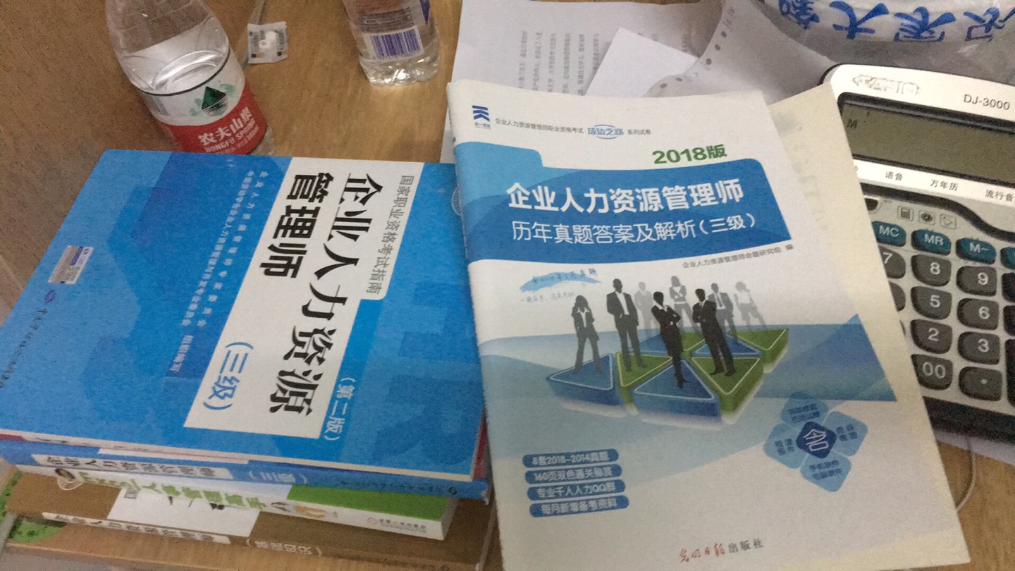 朋友不要了，现在低价出shou图上三本三级资料，需要的家我wei衅聊，15651654197