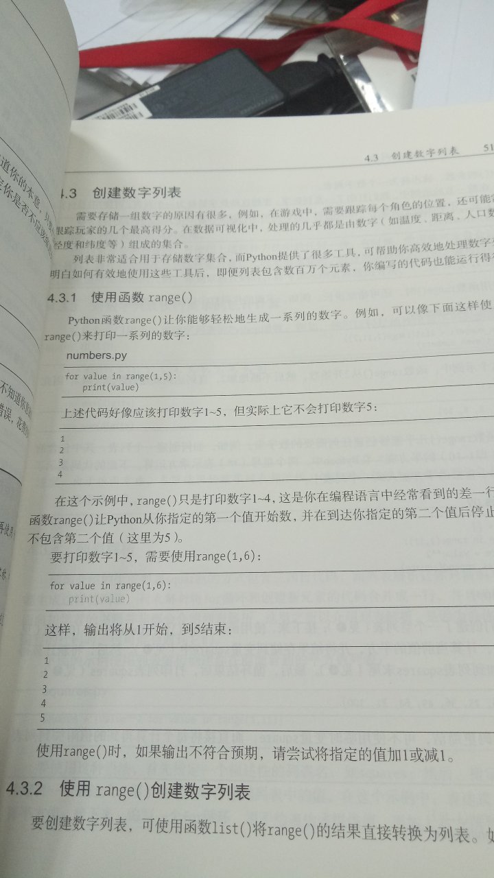 感觉质量还行，物流就是没有太给力，内容的话翻了一下挺基础的，后面好好学习一下。