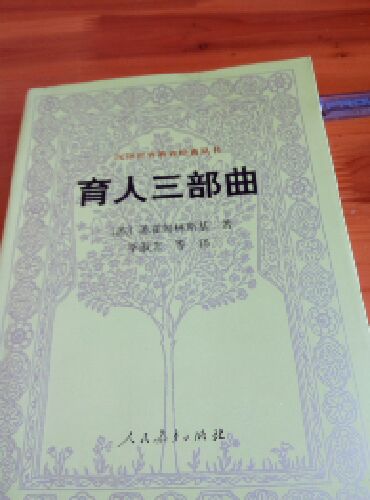 学习如果真的如童年下河墨鱼抓虾那么开心没有压力就好了，小时候放牛看小说，觉得读书很累，现在自己教书才体会学生其实比以前来得不开心！