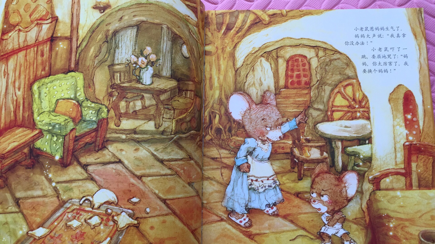 小老鼠惹妈妈生气了想换个妈妈，换了好几个最后发现还是自己的妈妈好，每次妈妈都在偷偷的看着小老鼠，很温馨很有爱的绘本，孩子也很喜欢看