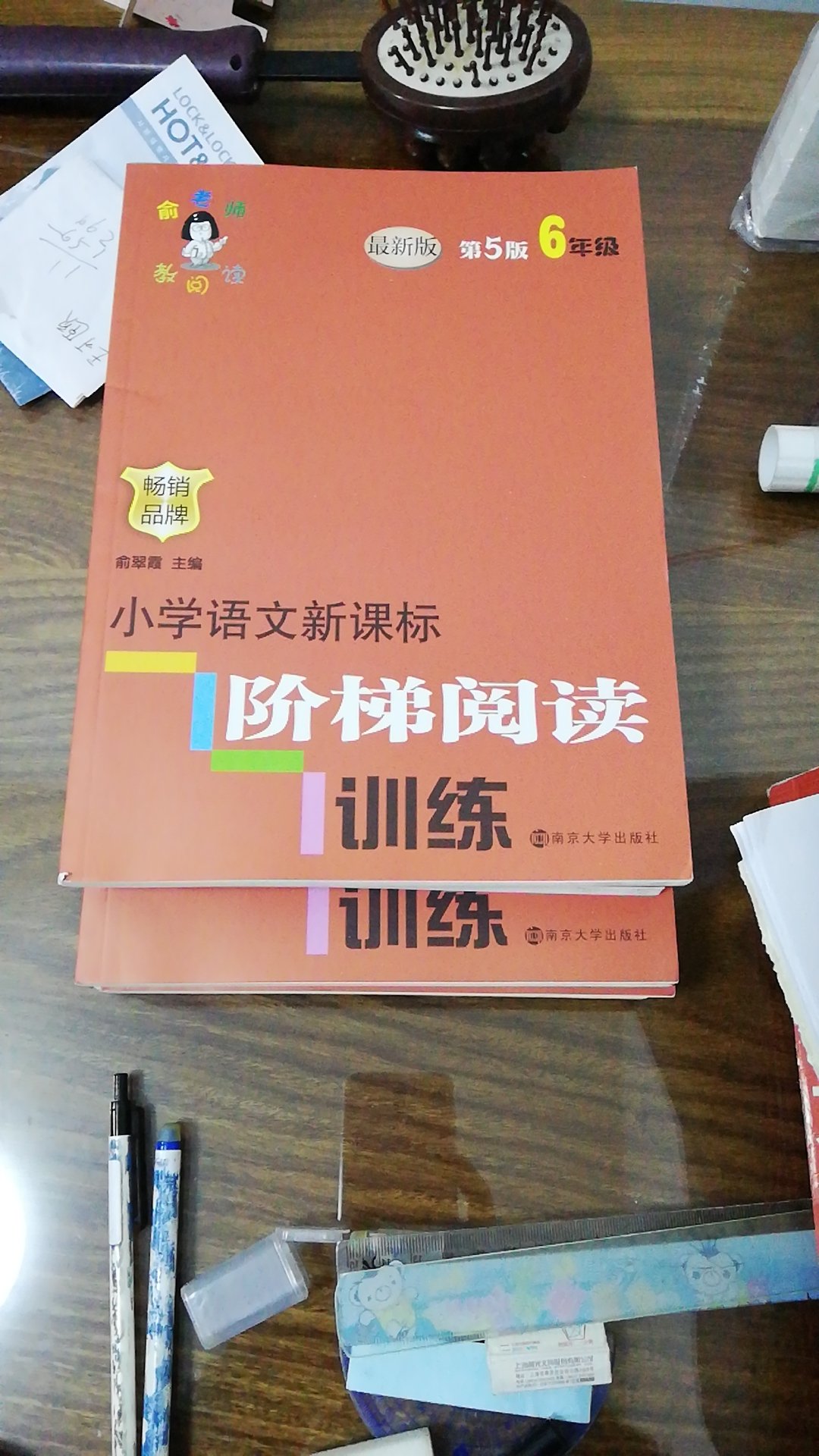 好。娃学校要，已经第二次购买了，很好