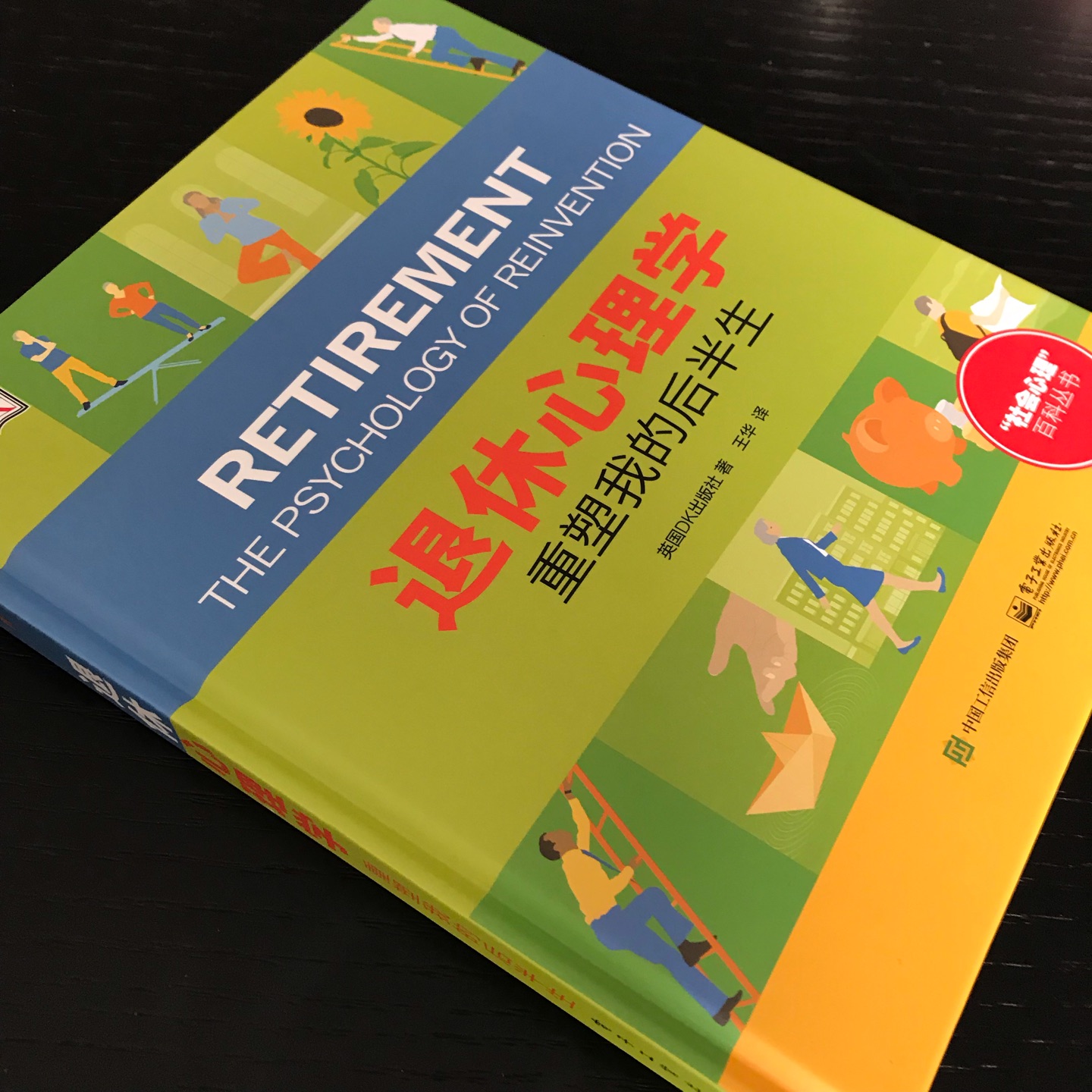 介绍非常详细，从中学到了很多。双十一买的。商城图书促销，又有***。很划算。