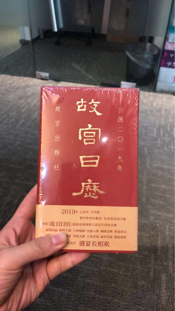 书很好，买了好几本了，是正版，以前买的都送人了，好东西，，快递也快，人也好，画也美丽。