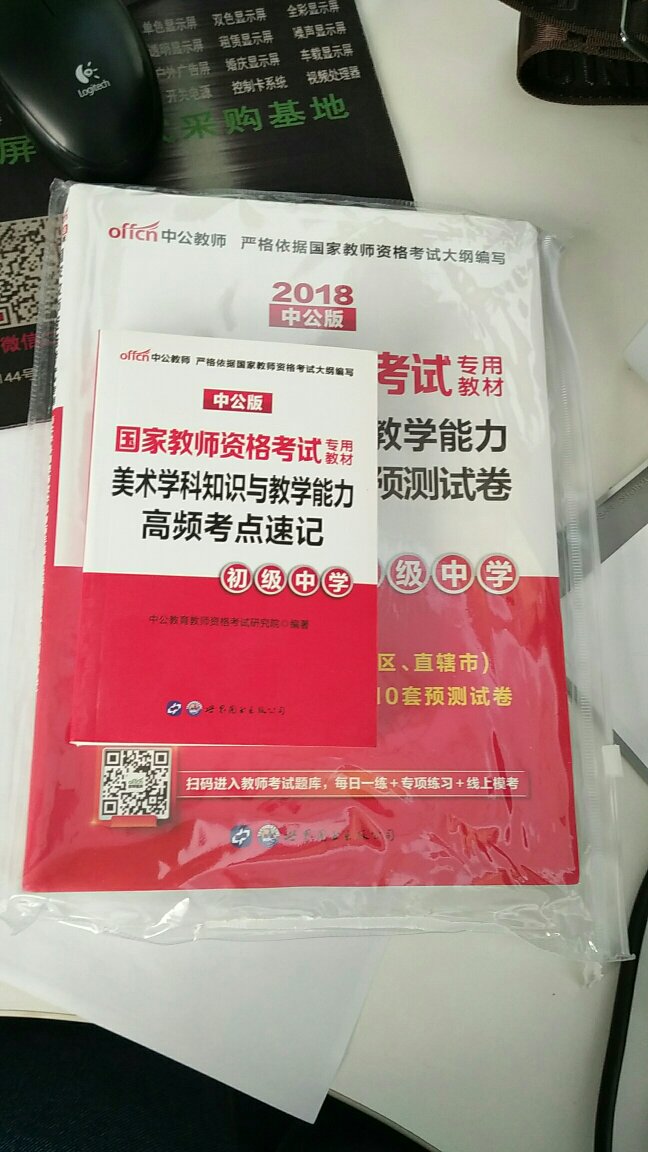 到手了，店家发货很快，外卖小哥人超级好