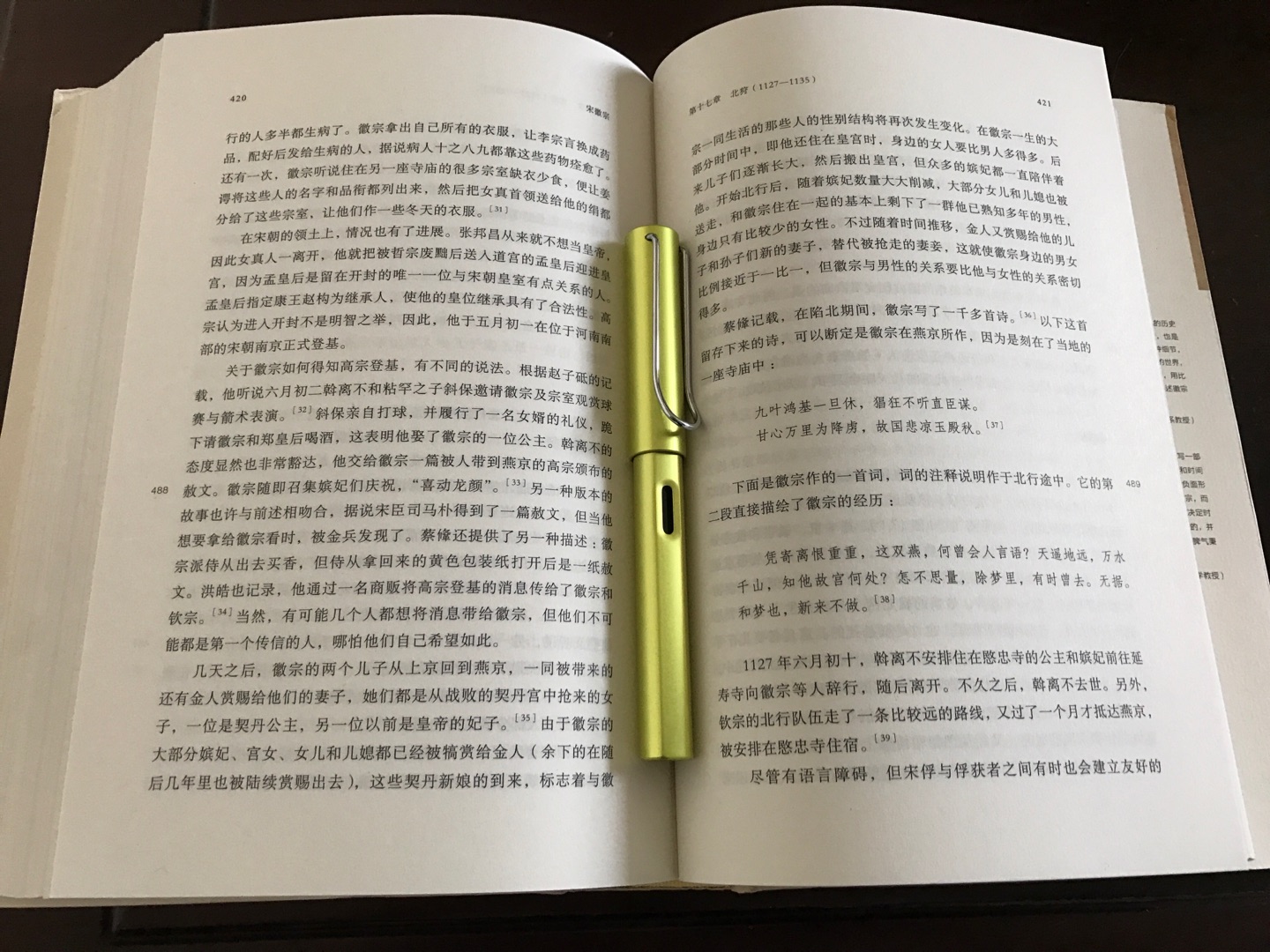 向美好的事物摧眉折腰必须的～～今年以来最关注的书，非常非常喜欢??