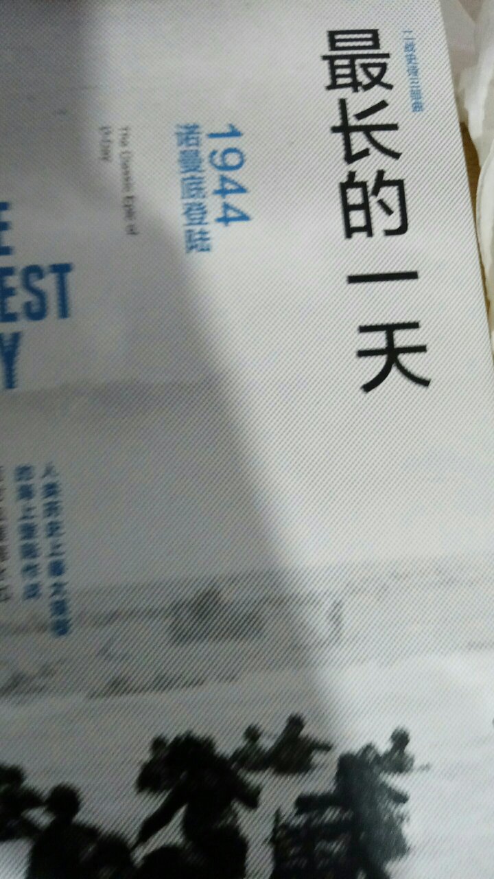 不错哦