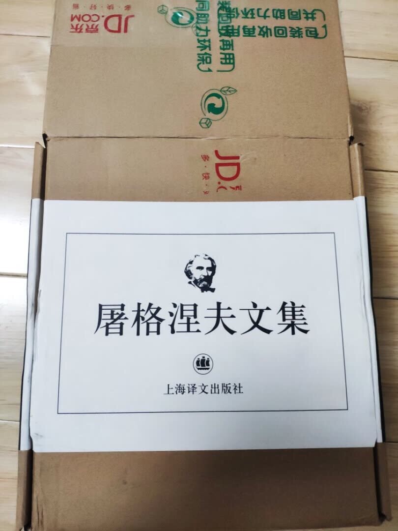 上海译文的精装版，布面，印刷精美