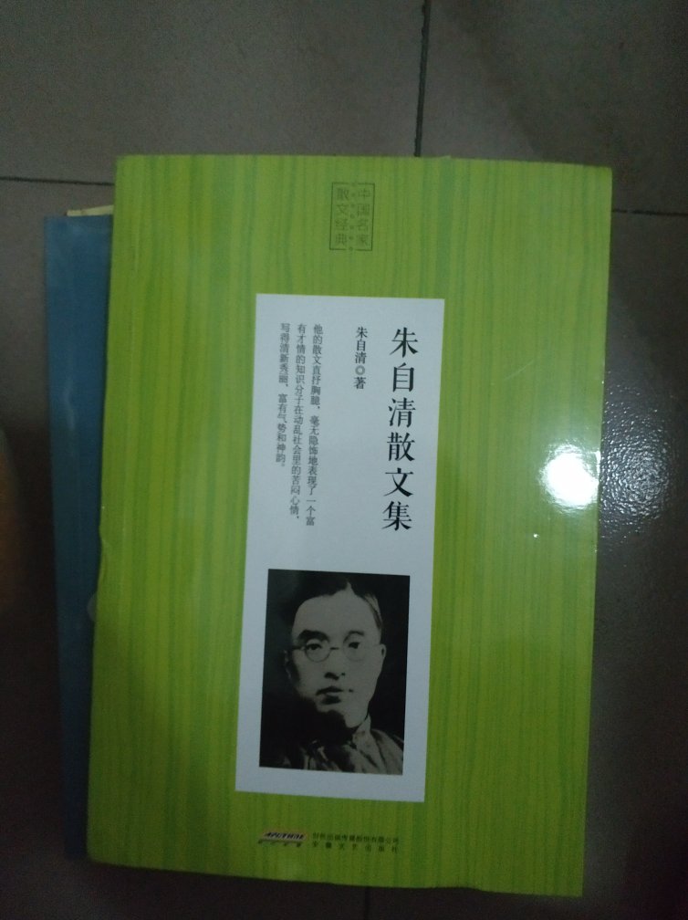 书的质量很好，如果在包装上再用心一些会更好。