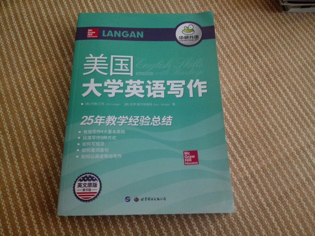 满减买的，质量不错，价格也不贵，希望好用～