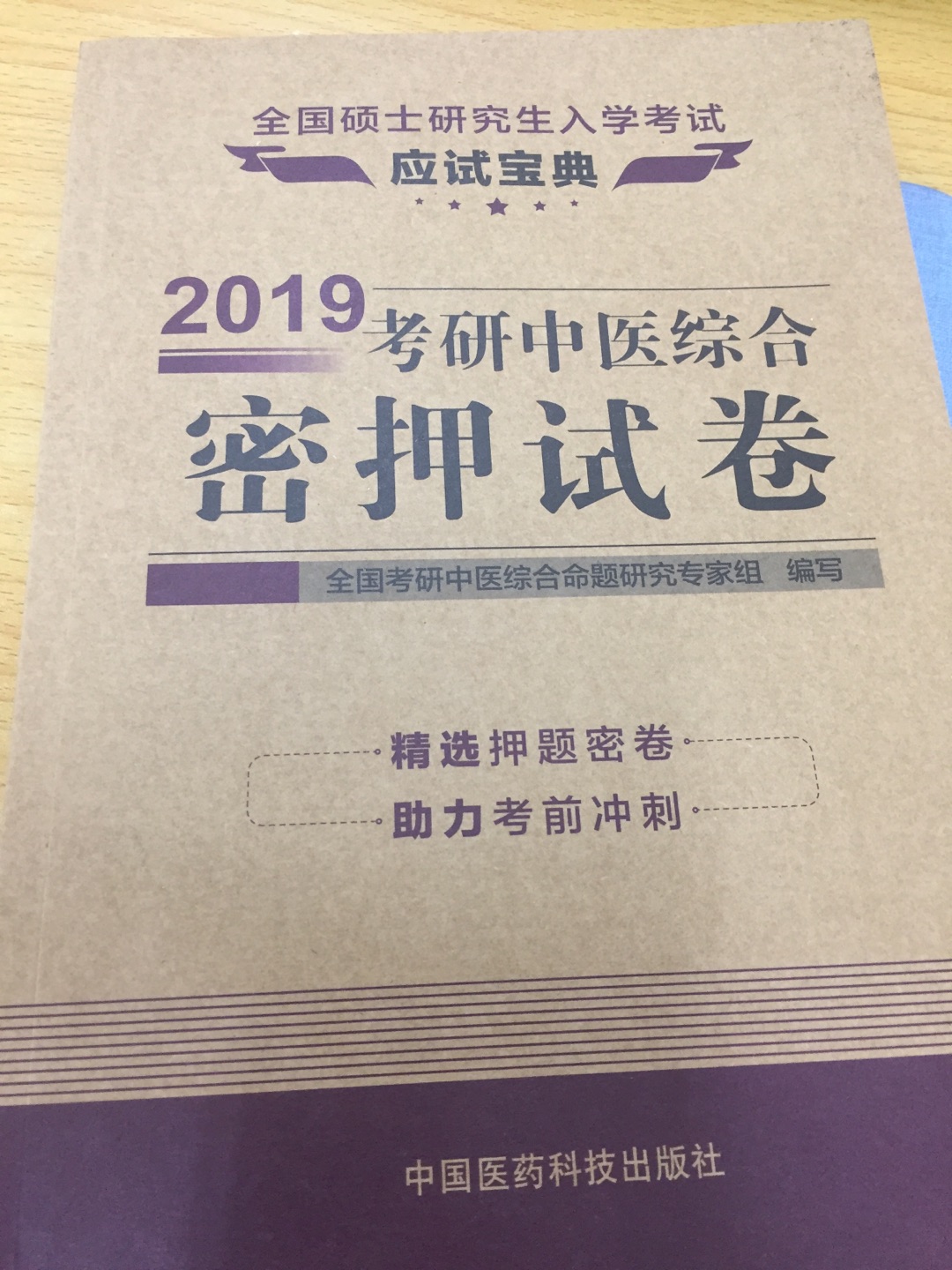 很好哦超划算，印刷很清晰，经常在买东西，服务好，快！