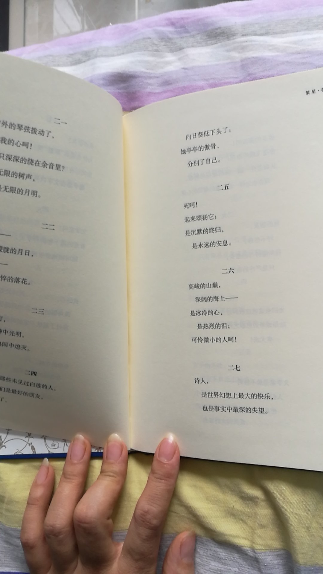 书印刷，纸质都挺好的，不知为何书特别薄，也没看过其它版本的，是不是内容不全呀！