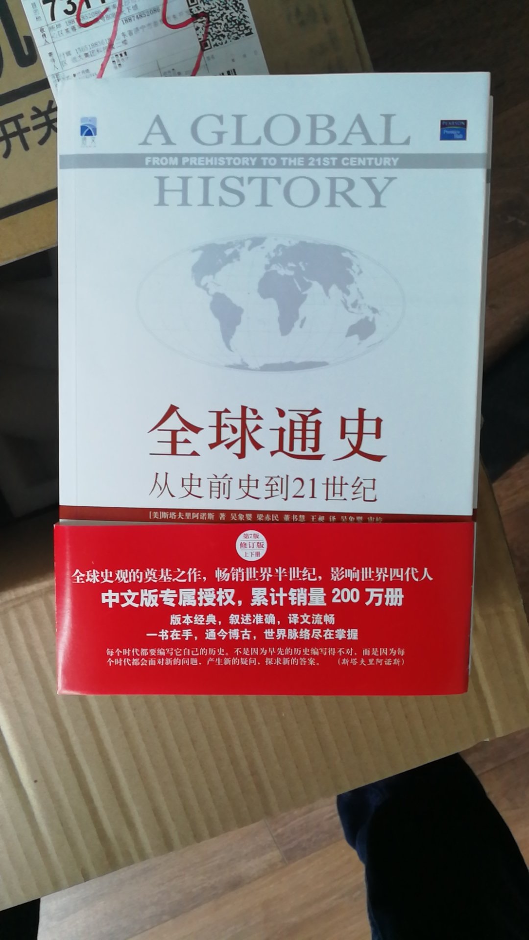 物流给力，经典好书，值得推荐。