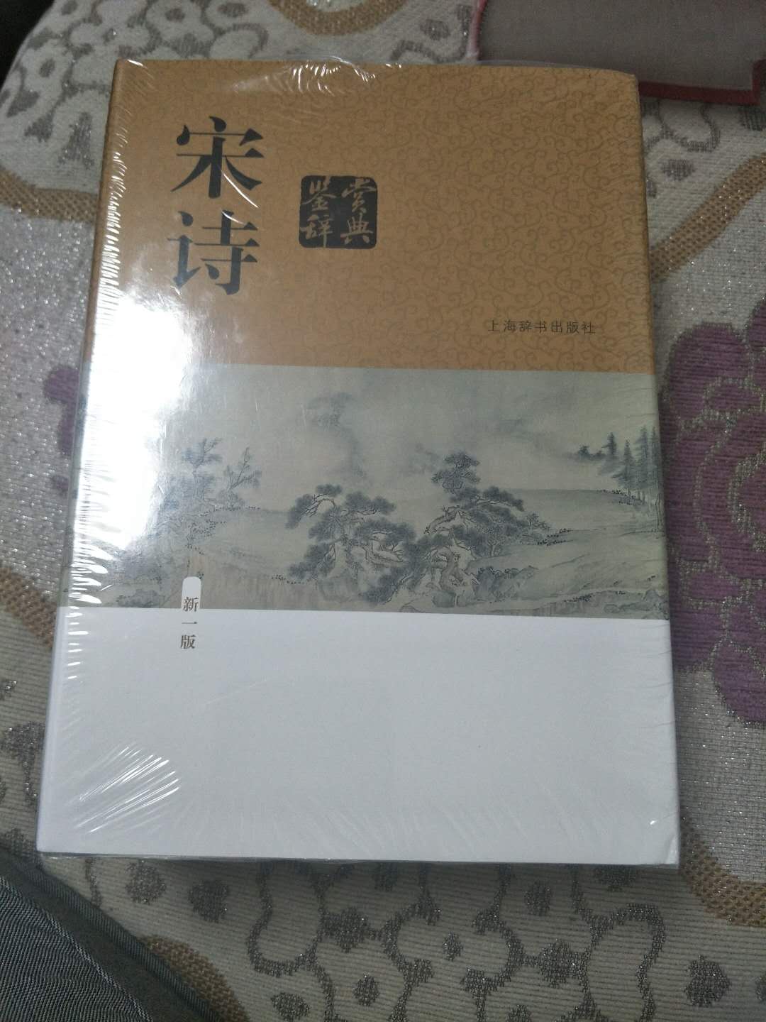 物流快速，包装完好，服务优秀，赞