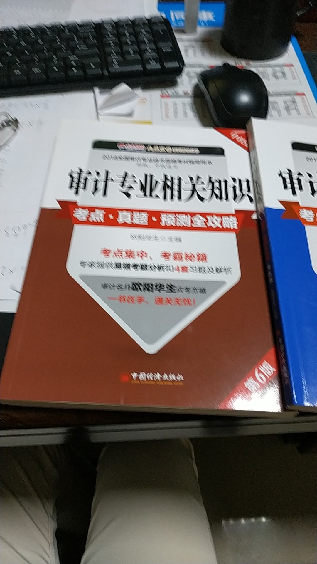 我觉得应该好好的看了这本书的内容还是蛮容易懂的，就是不知道覆盖面全不全。???