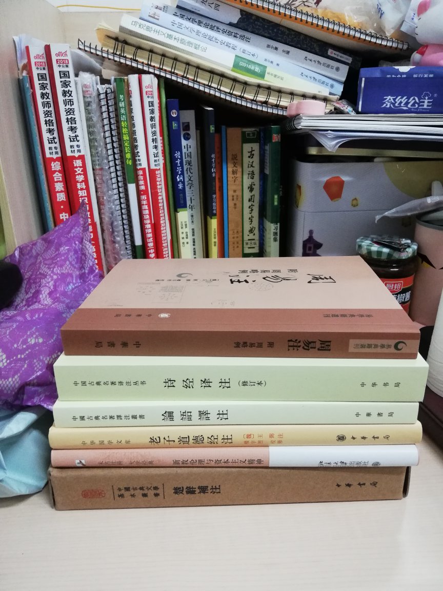 这个版本实在是薄了点，俗话说的好，“麻雀虽小，五脏俱全”，其实还有一个典藏版的，本打算下次买，但是真没想到这么薄。