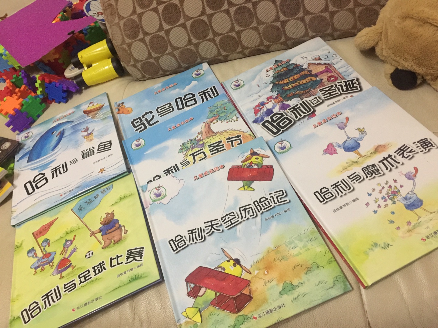 这套快乐启蒙书设计的很好，浅入门孩子可以自主学习