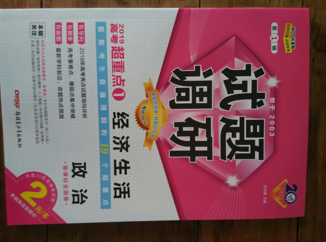 还没有具体看，学习后再详评。