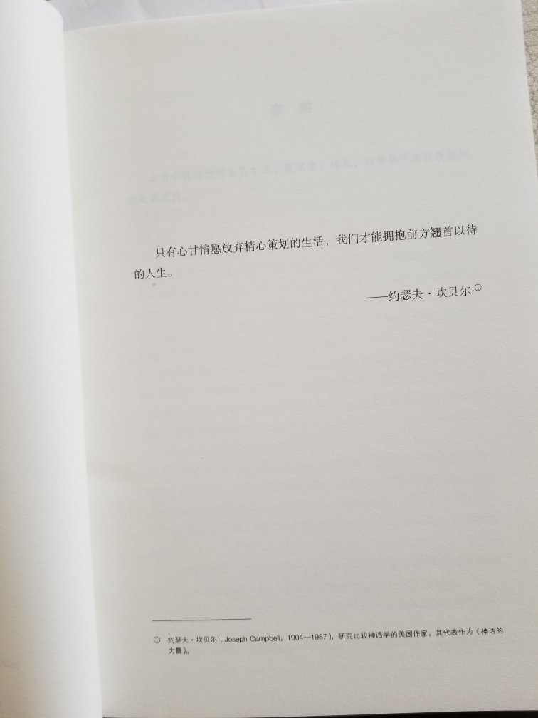 期待了很久，终于到手。内容待看完再评，物流就是快。