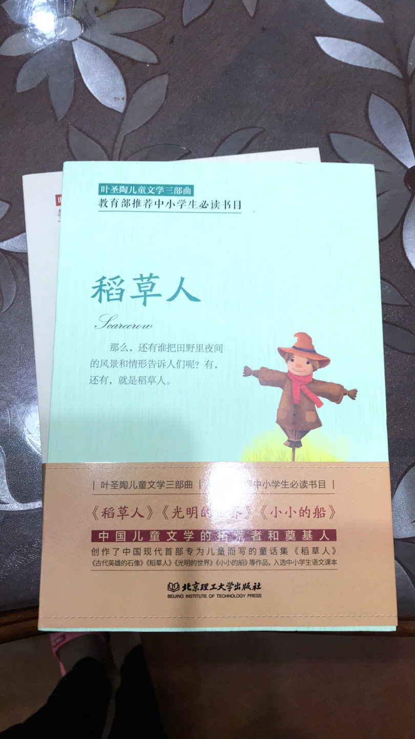 追评来了，还是挺麻烦的事儿，不过呢，东东是好东东，希望再接再厉，服务更好，商品更好。我会天天来看的哈。