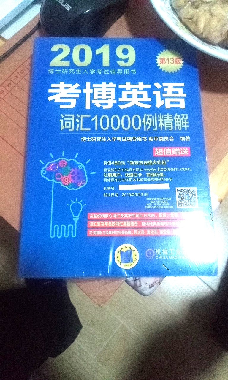 快递大哥很给力，直接送到村里门口。感谢！