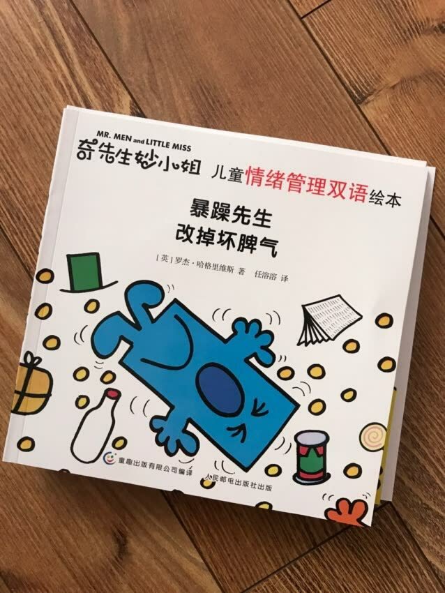 我为什么喜欢在买东西，因为今天买明天就可以送到。我为什么每个商品的评价都一样，因为在买的东西太多太多了，导致积累了很多未评价的订单，所以我统一用段话作为评价内容。购物这么久，有买到很好的产品