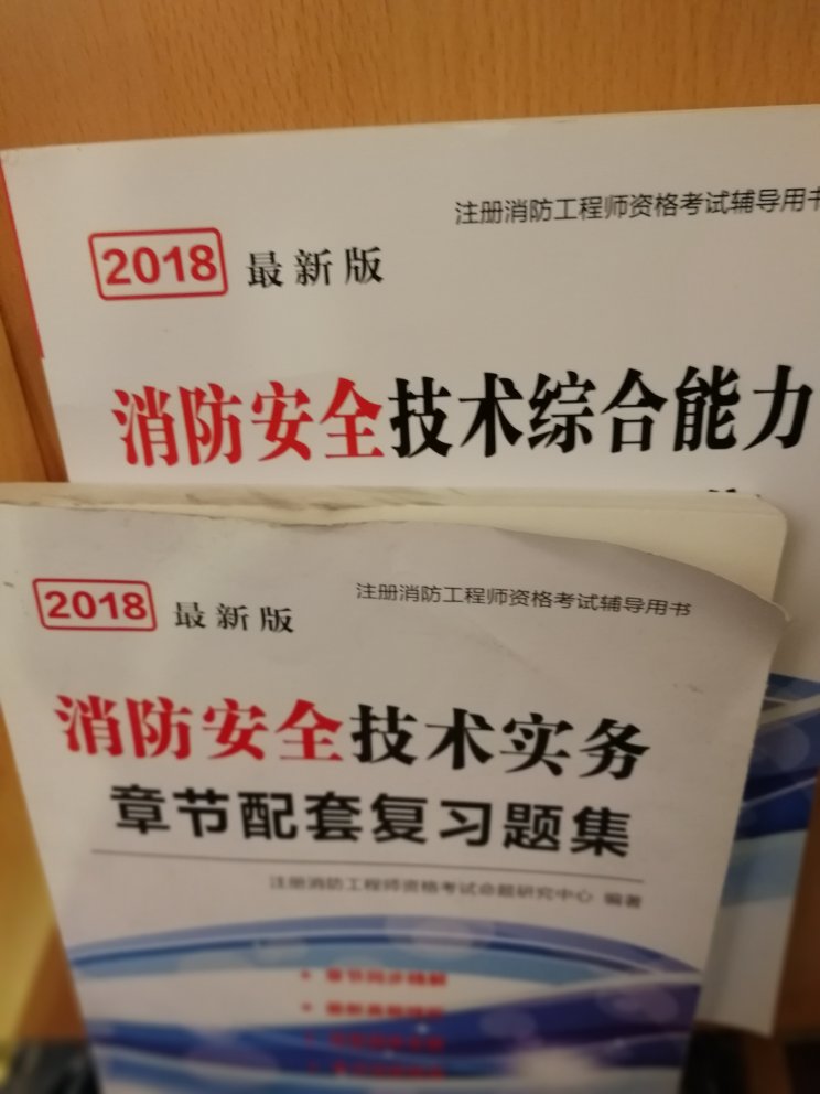 刚收到，拆开一看发现这书封面脏兮兮，上侧面也是皱巴巴脏兮兮的，就这样还寄给顾客，也是醉了。