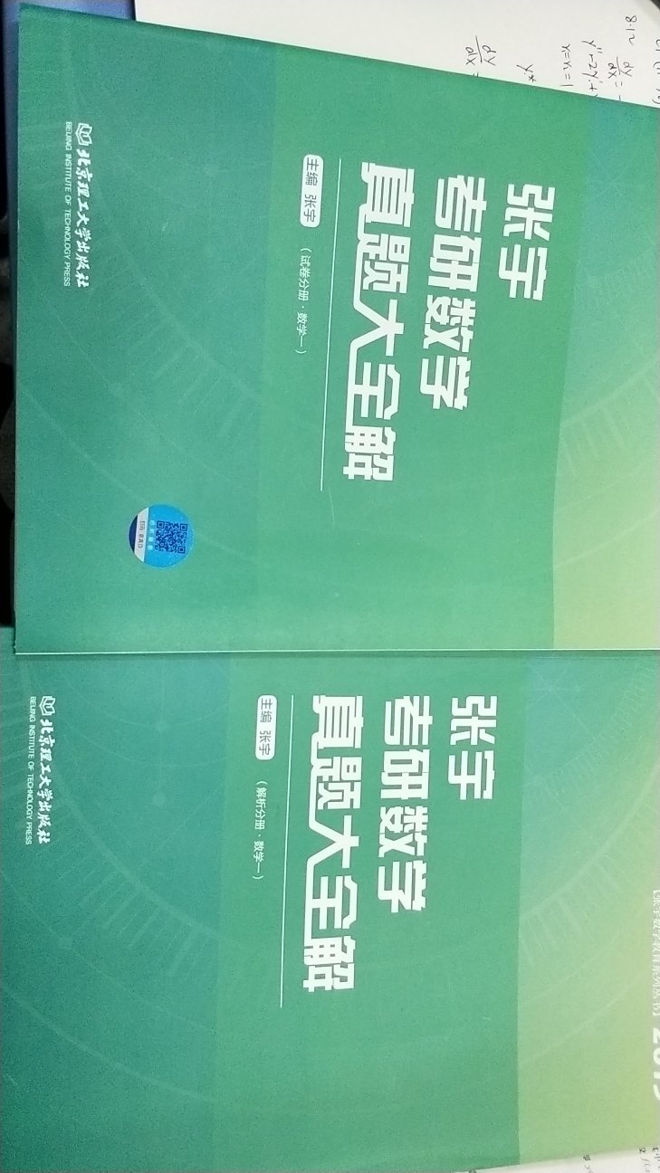 送货速度快，纸张质量好，是正版，不错，心里再次加了点信心！