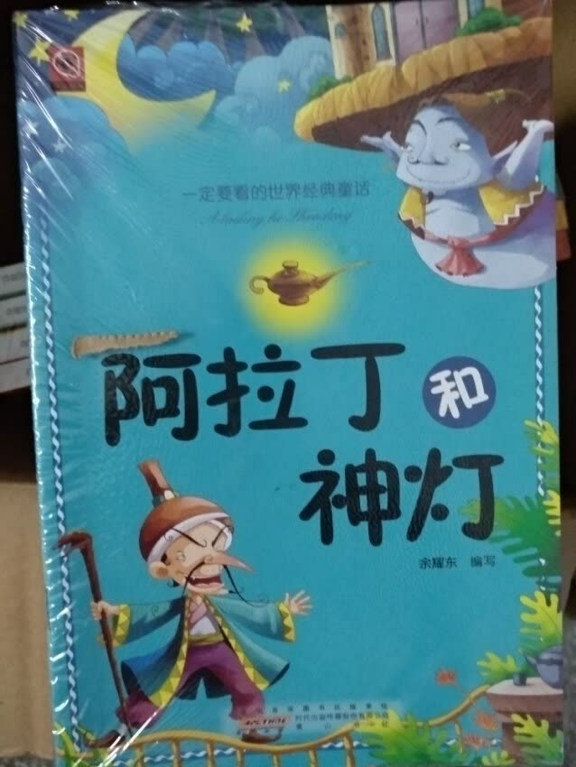 每天会买超多的东西，但是很少评价，都是默认给好评的。真心觉得我这次买的商品非常棒！性价比超高，实用性强。。现在每次购买完商品，只要收到货没有问题，都会进行评价。只要粘贴了本评论，说明买的东西性价比很高，实用性很强，还不错！绝对物超所值！强力推荐哦！希望大家都能买到自己满意的商品哦！