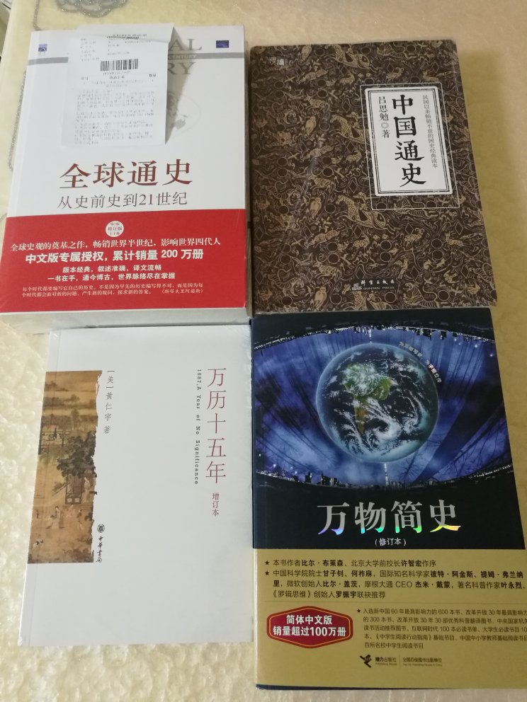 书很快就到了，慕名很久，可以认真欣赏一下了。