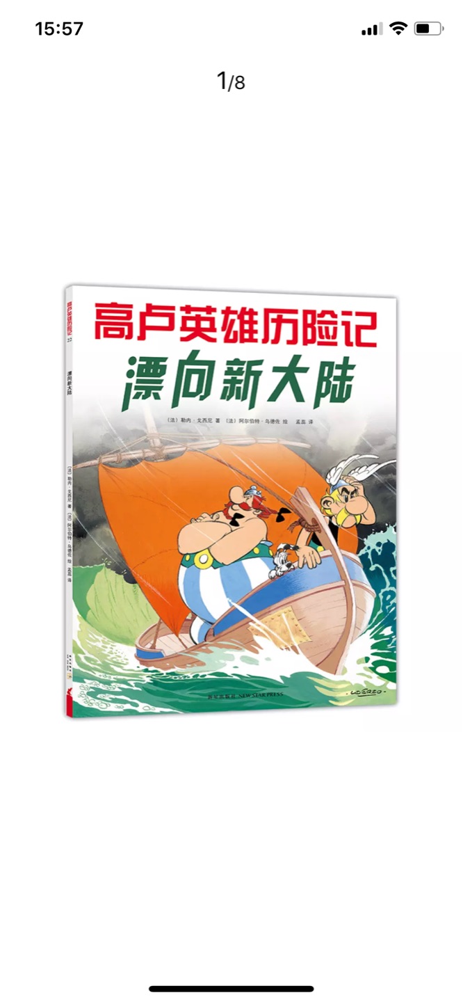 此用户未填写评价内容