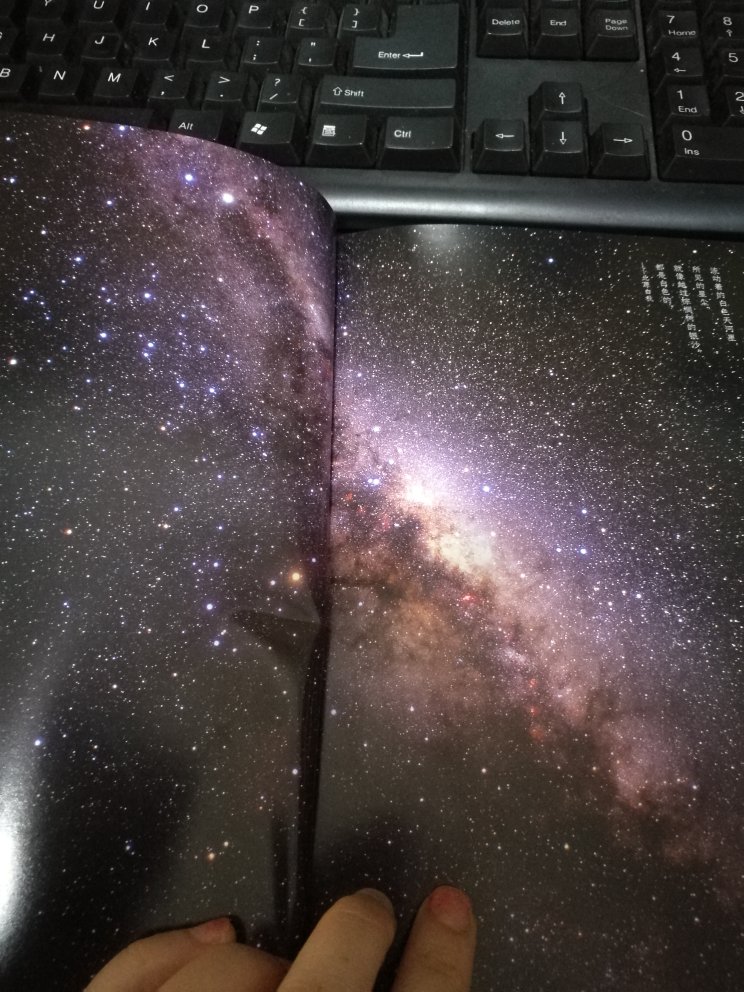 书里面的银河，实在太美了。