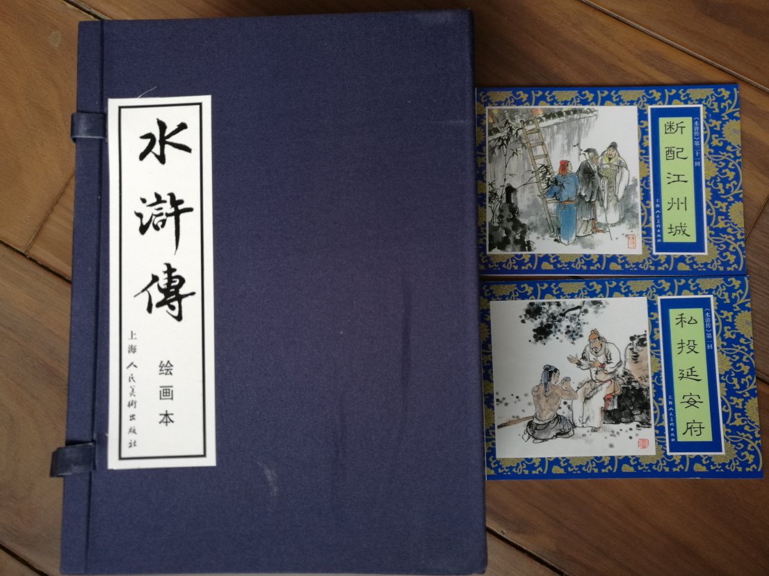 非常好的中华传统读物，值得给小朋友看。