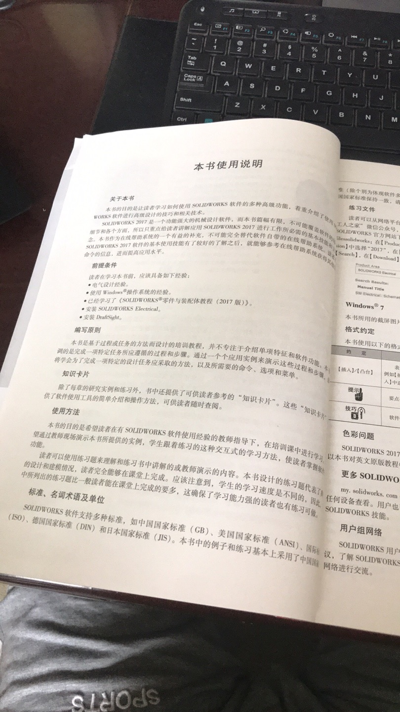 先看看基础，再学高级课程