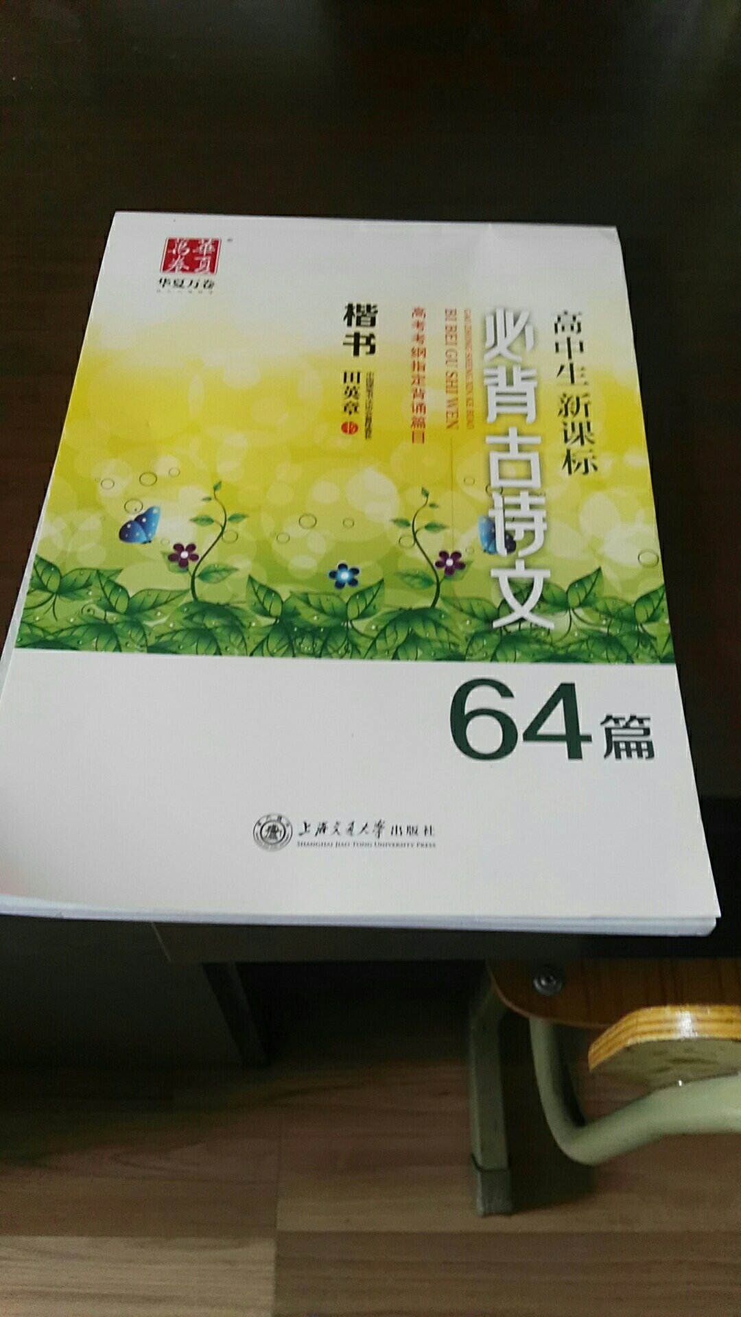 不错的商品，很好，值得信赖的。