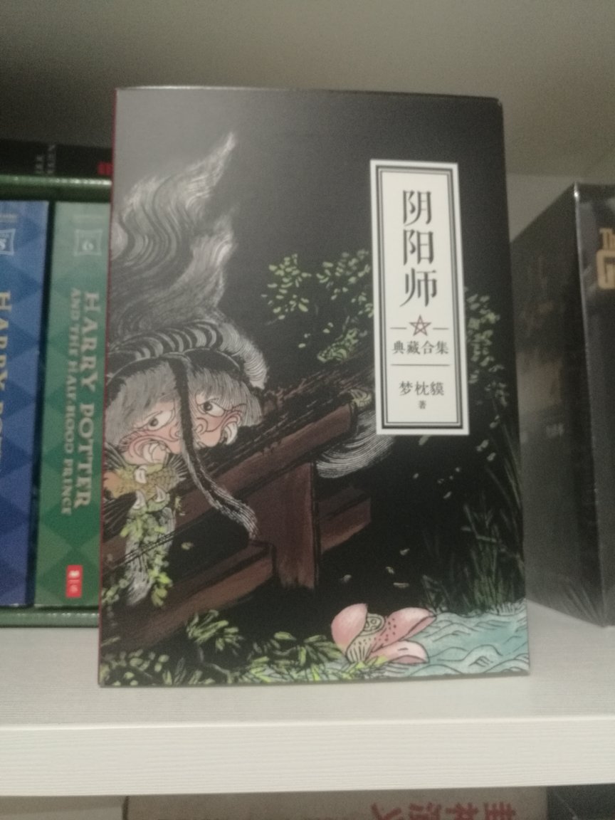 收藏，包装精美，了解一下日本??志怪小说。