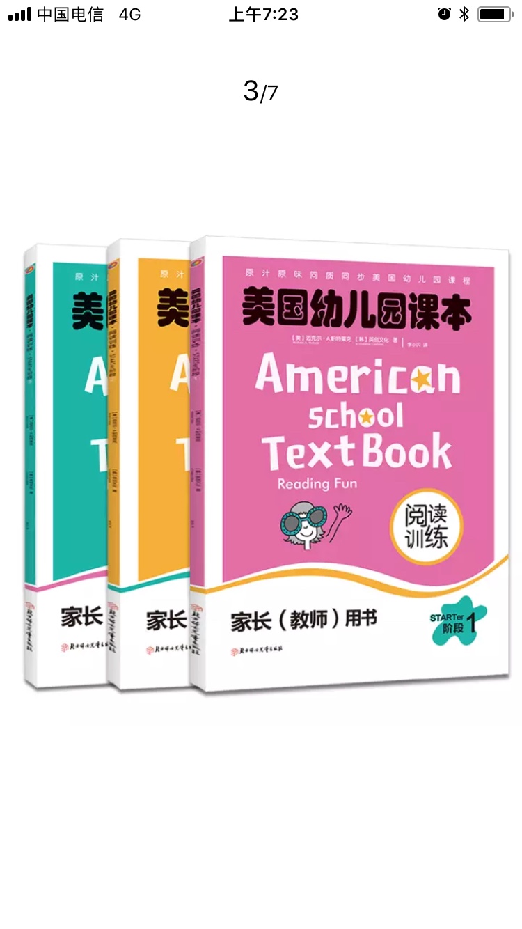 喜欢的！搞活动买的！价格比较优惠！希望多些活动！