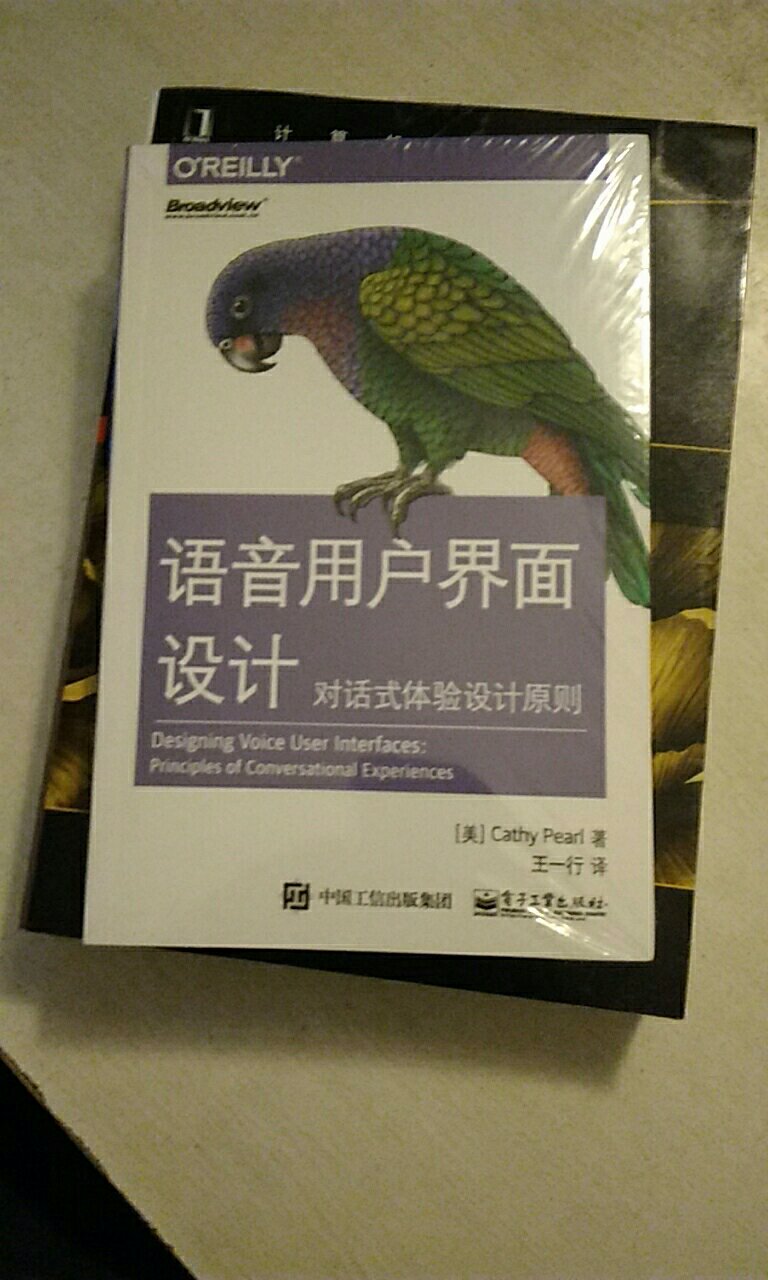 好像是个新领域，好奇，买来看看。