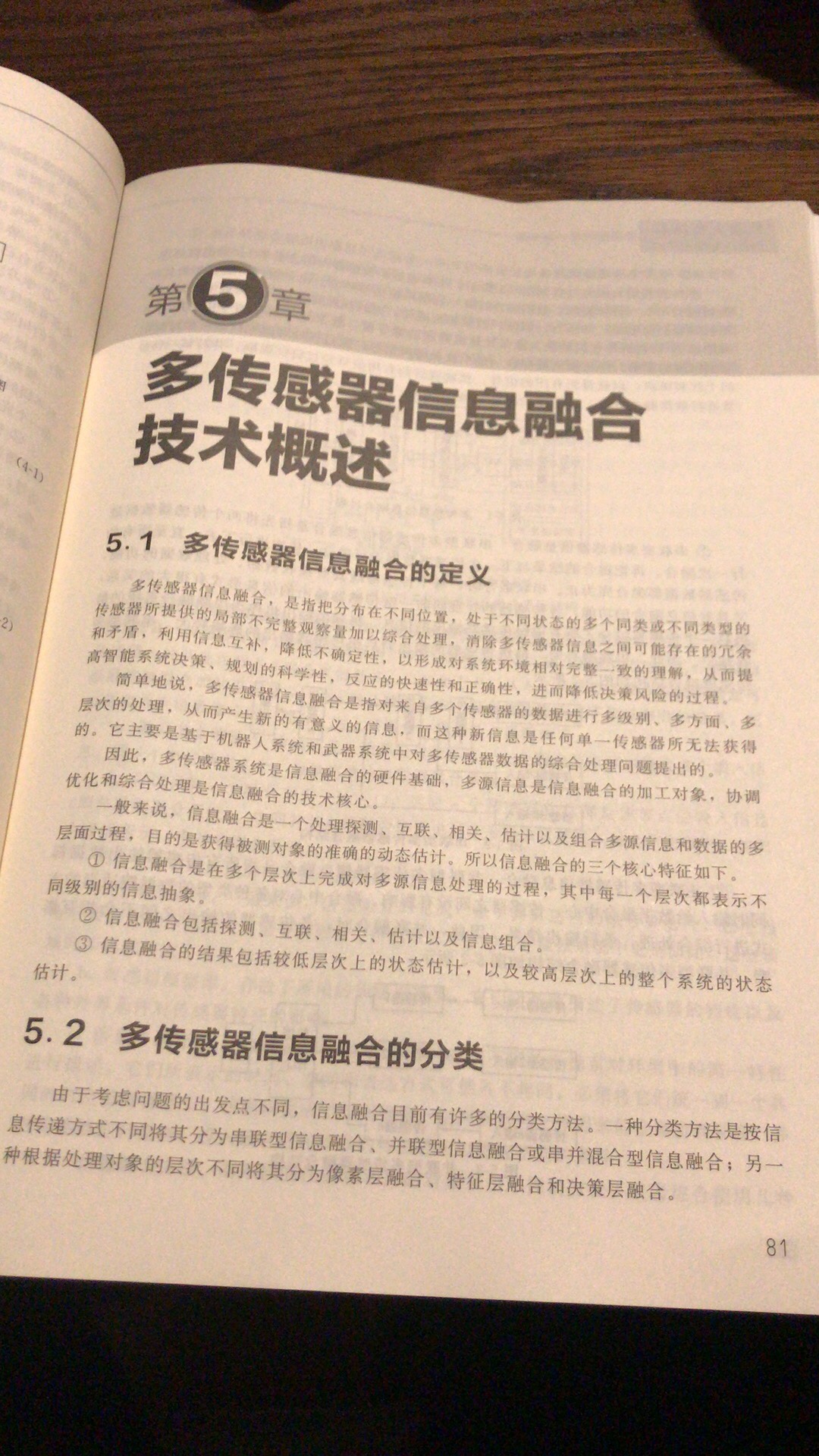 已经没啥亮点了，都是那些东西反复再讲。