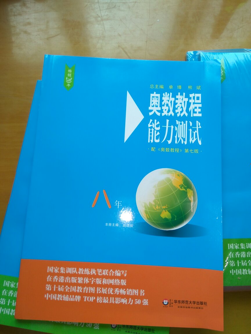 这套书三本非常不错，从讲到练习一气呵成，而且答案详尽，逻辑清晰，值得购买