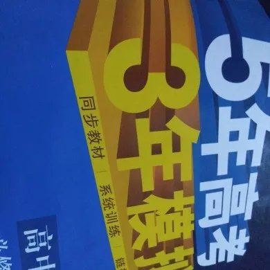 老师推荐购买的 正品速度快还便宜 好评