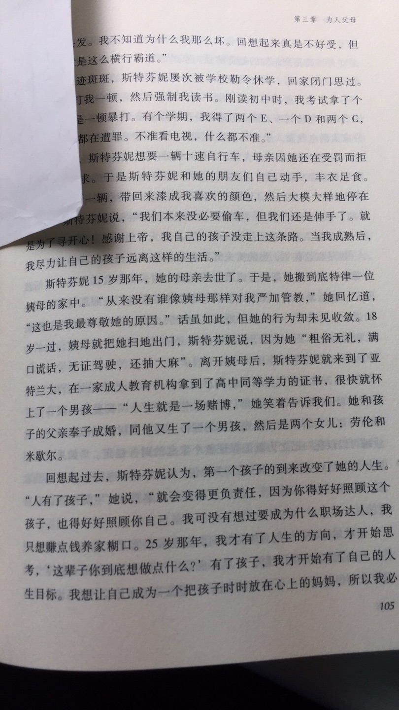 从美国梦到***，历史总是如此的相似.值得借鉴！