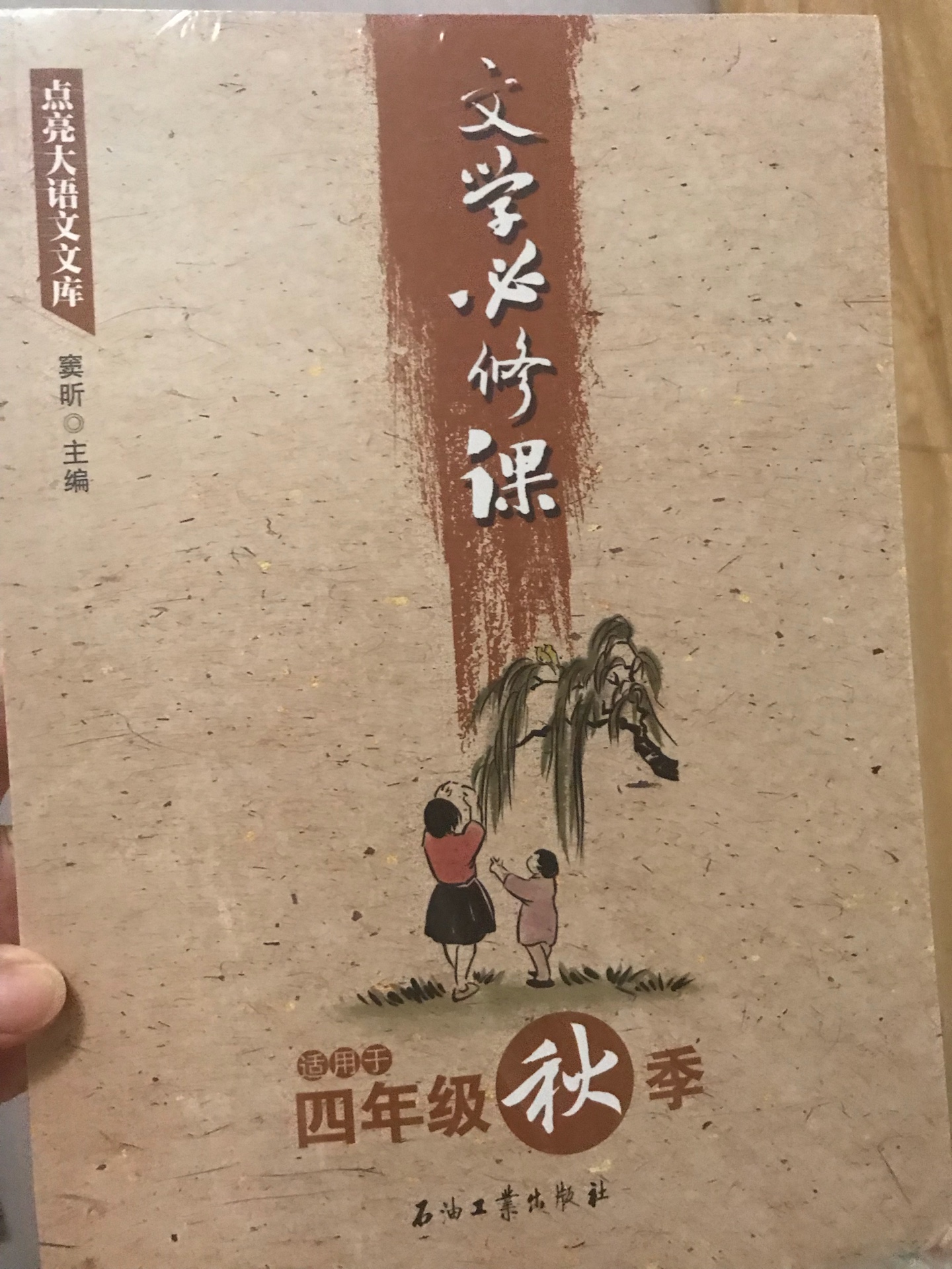 非常不错的一套书，孩子很喜欢的，知识面很广