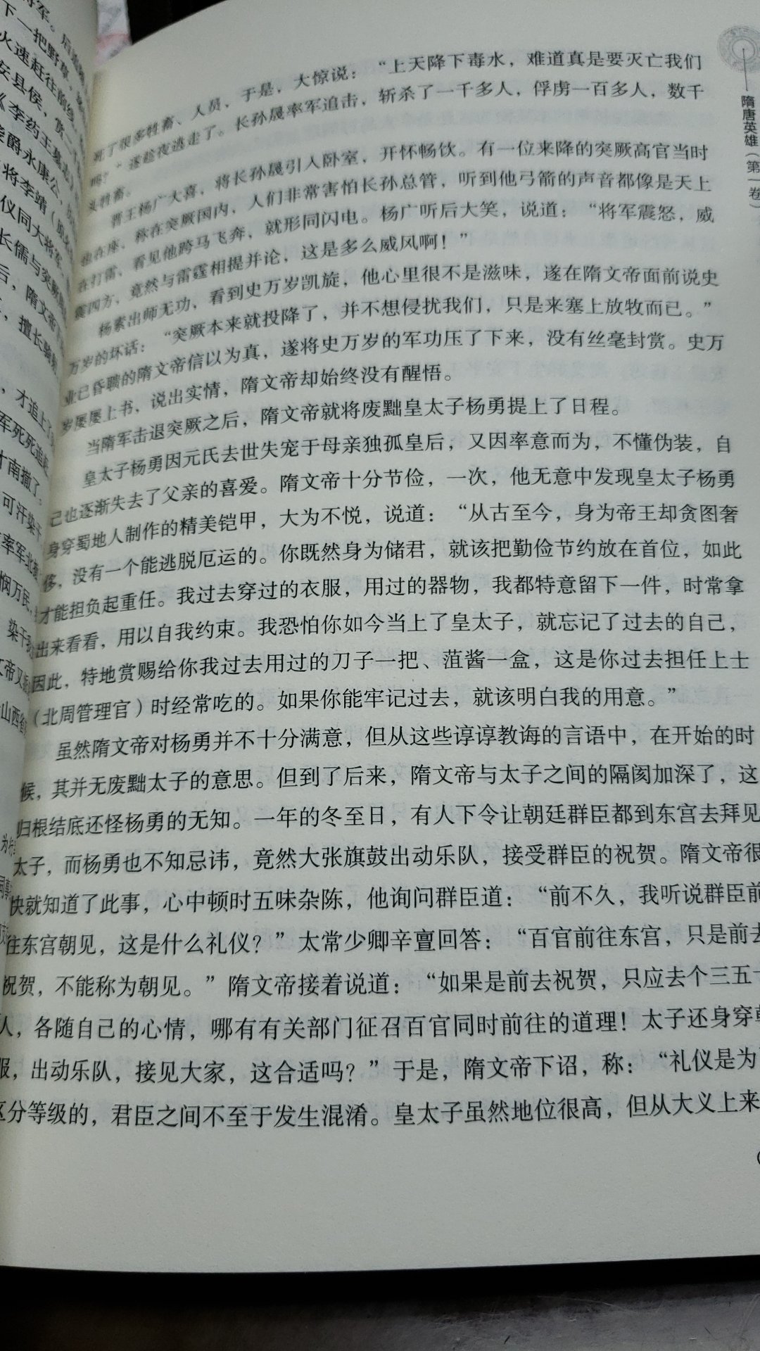 在天涯论坛上，看过作者的帖子，这次有了实体书，肯定要购买，作者内容写的非常详细，非常满意