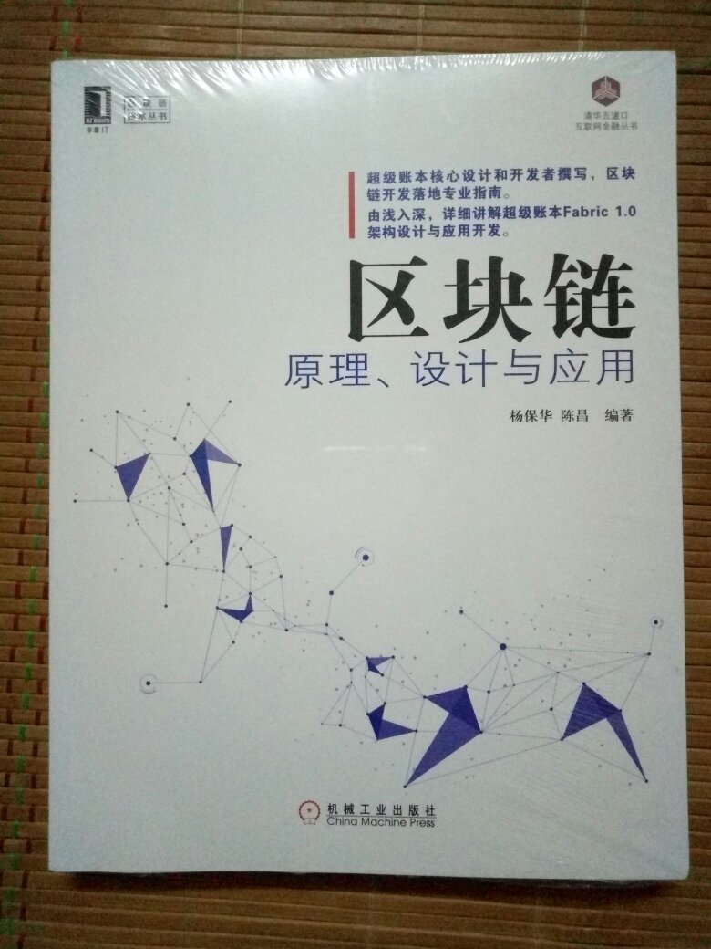 感觉越来越落伍了，对新的东西和概念不了解，所以只能买本书啃啃。