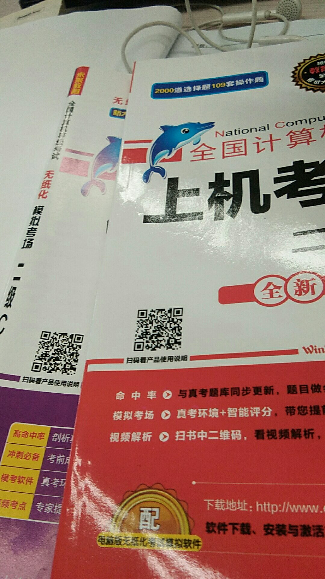 不错，希望这次能考过~不错，希望这次能考过~不错，希望这次能考过~