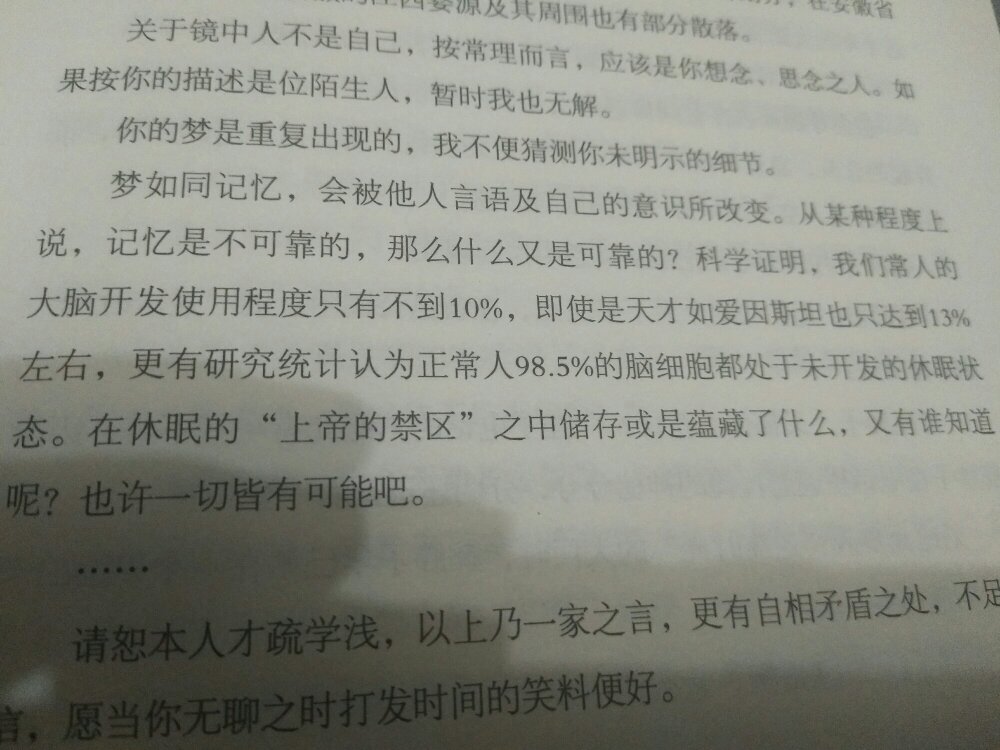 书物流很快，收到书质量很好呢，很喜欢，而且很便宜，性价比高！