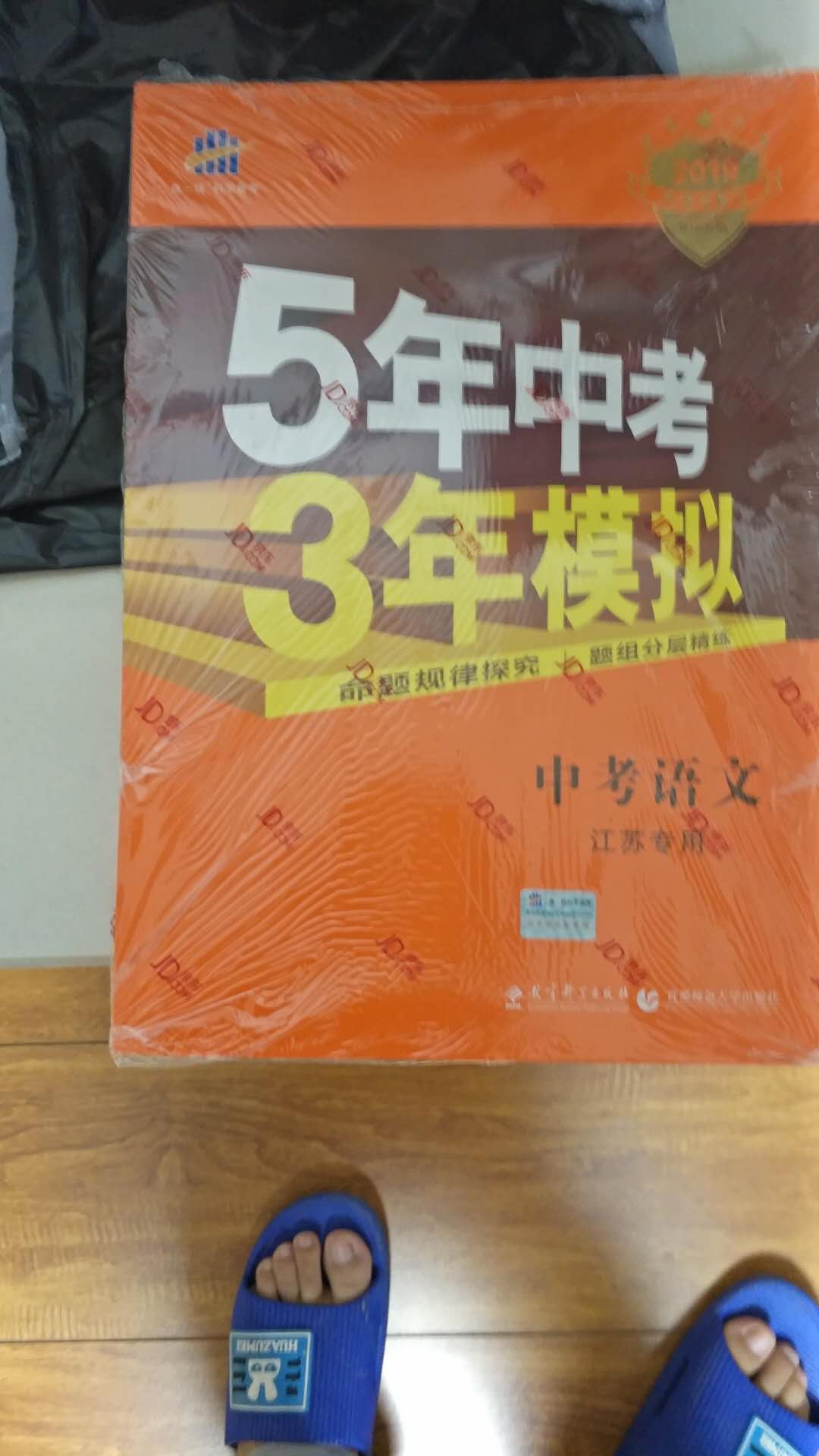 物品包装完好，字迹也清晰。